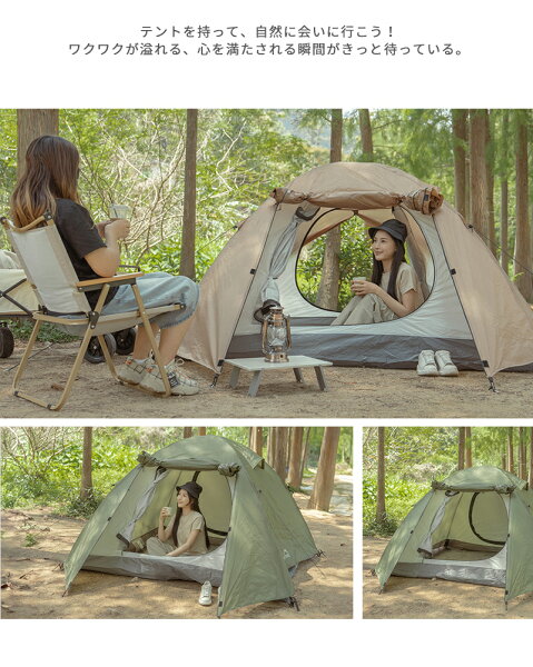 tent product photo 2