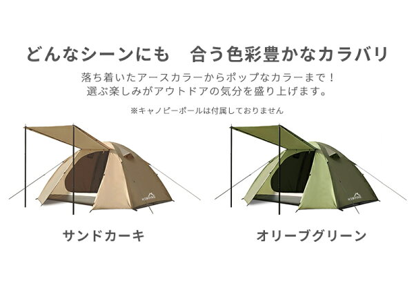 tent product photo 3