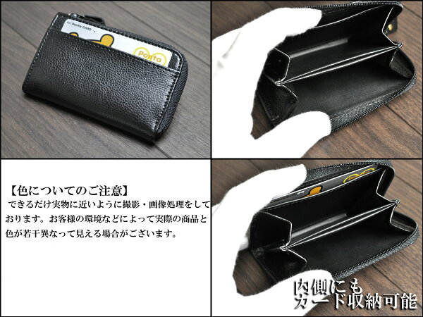 スペック早見表の後、評価ポイント章の前の挿絵