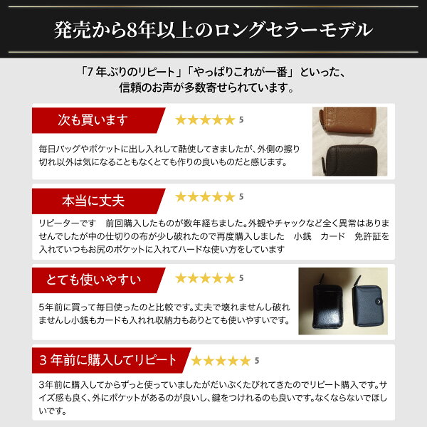 スペック早見表の後、評価ポイント章の前の挿絵