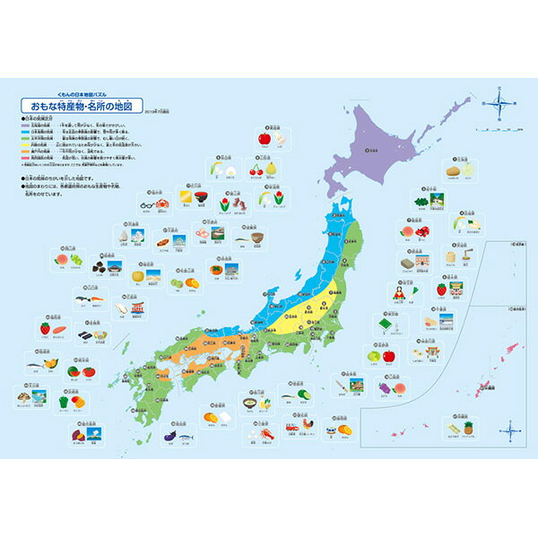スペック早見表の後、実際のレビューから見える強みと弱み章の前の挿絵