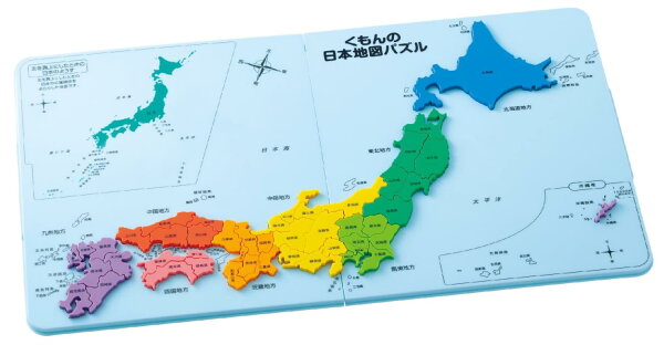 こんな人には他の選択肢もの章の後、よくある質問章の前の挿絵