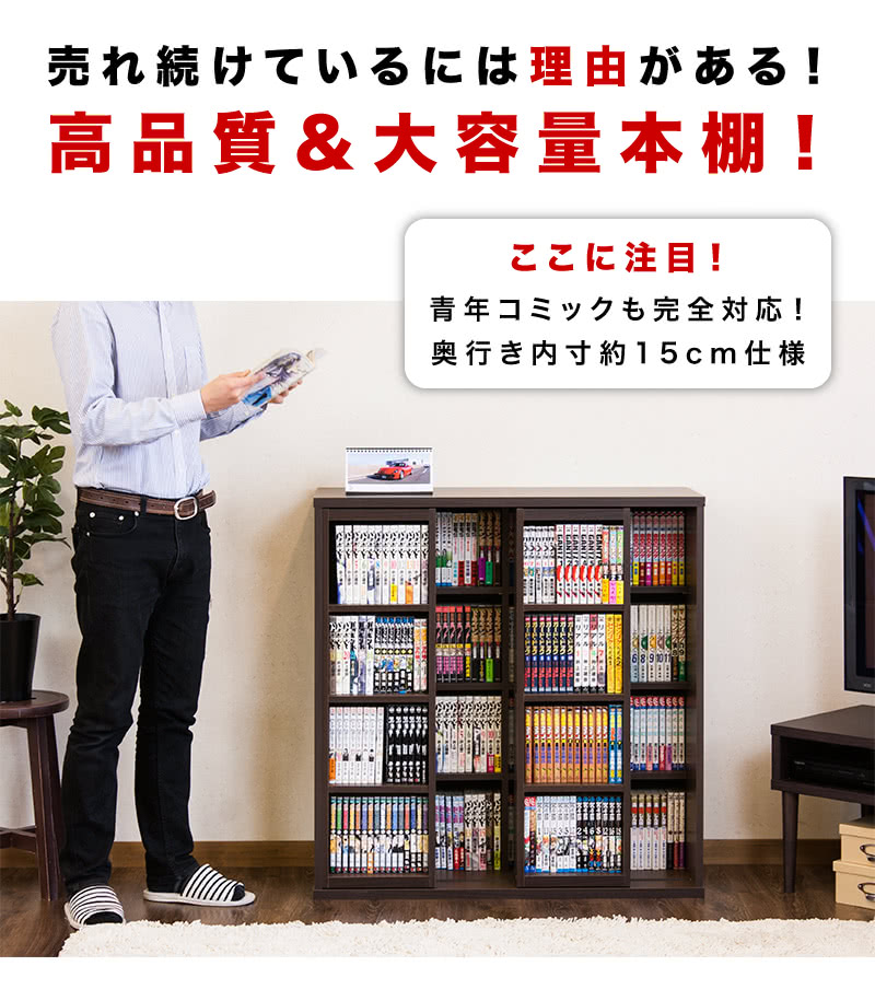 こんな人には他の選択肢もの章の後、よくある質問章の前の挿絵