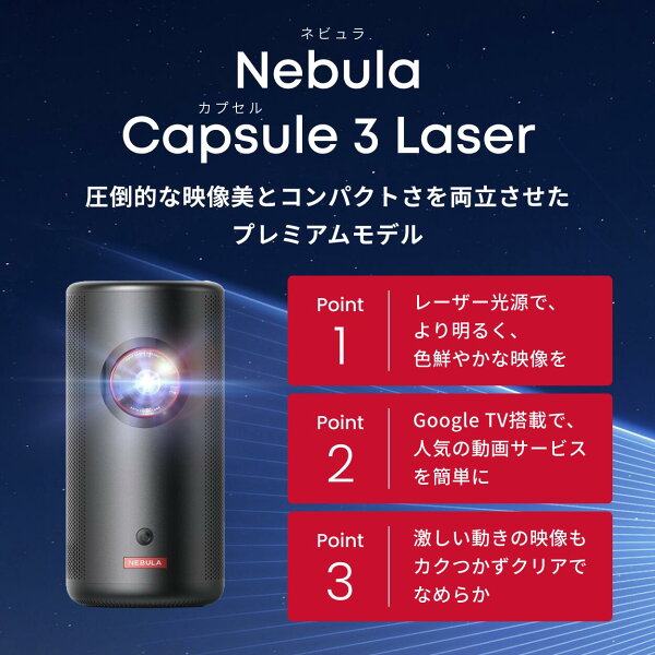 スペック早見表の後、評価ポイント章の前の挿絵