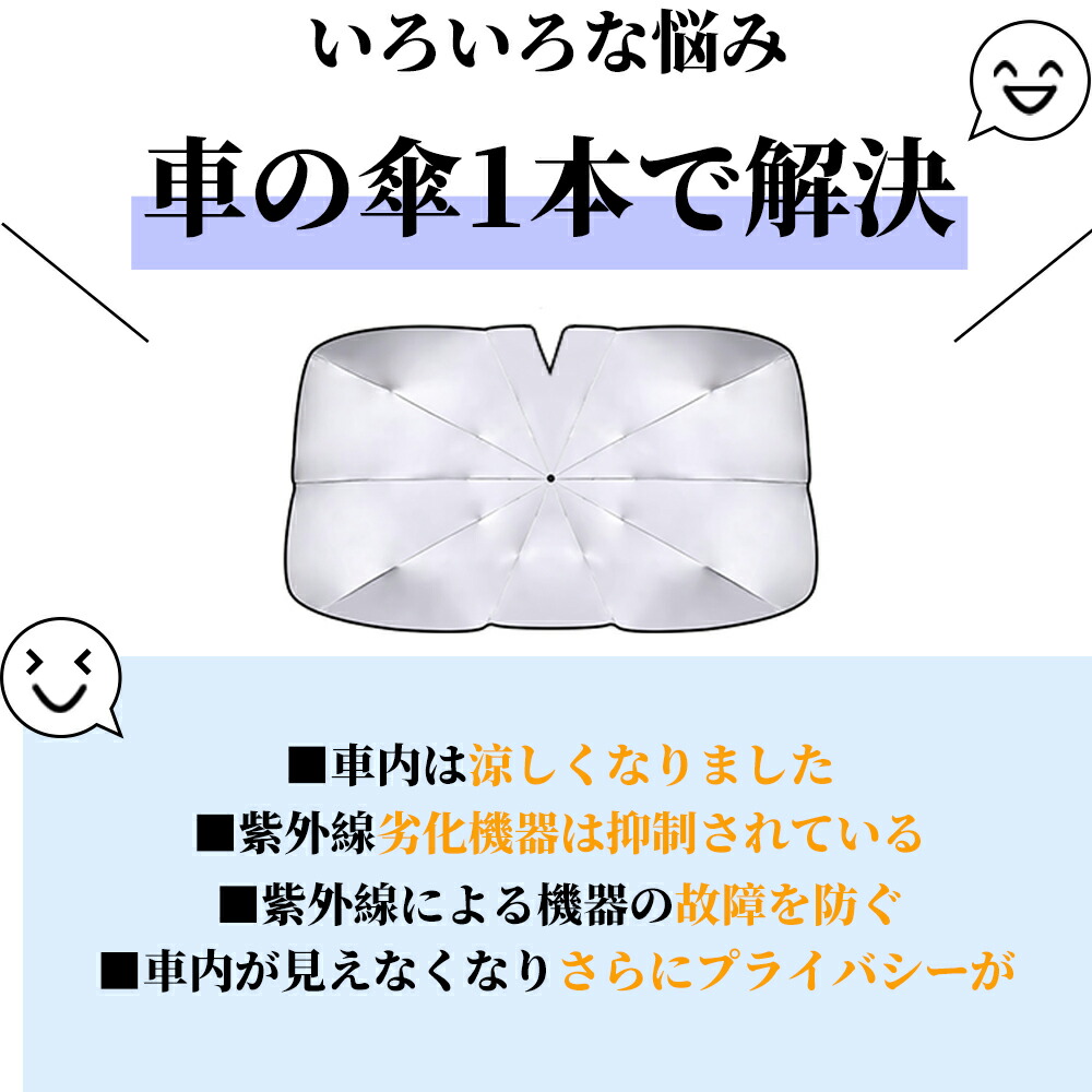 roomwear-ht sunshade price comparison value