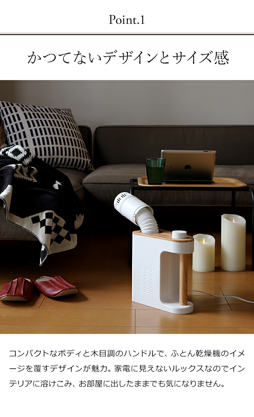 futon dryer vacuum after drying dust mites