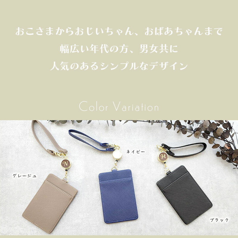 sakura0001 pass case value price quality
