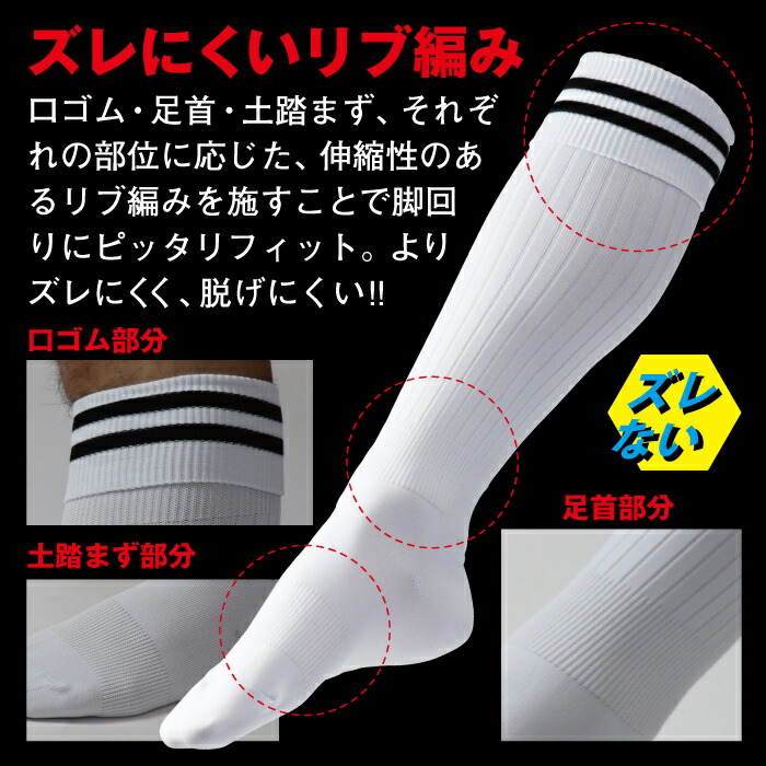 sock durability guarantee replacement