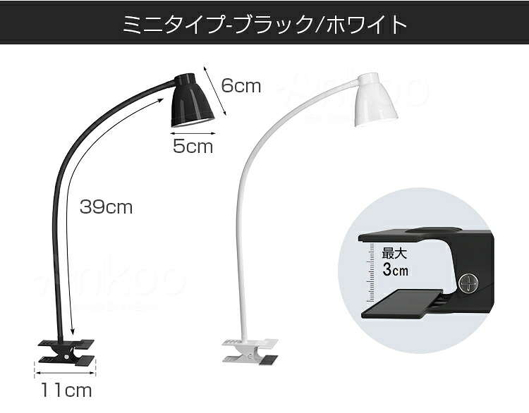 shopapalus clip light mounting desk