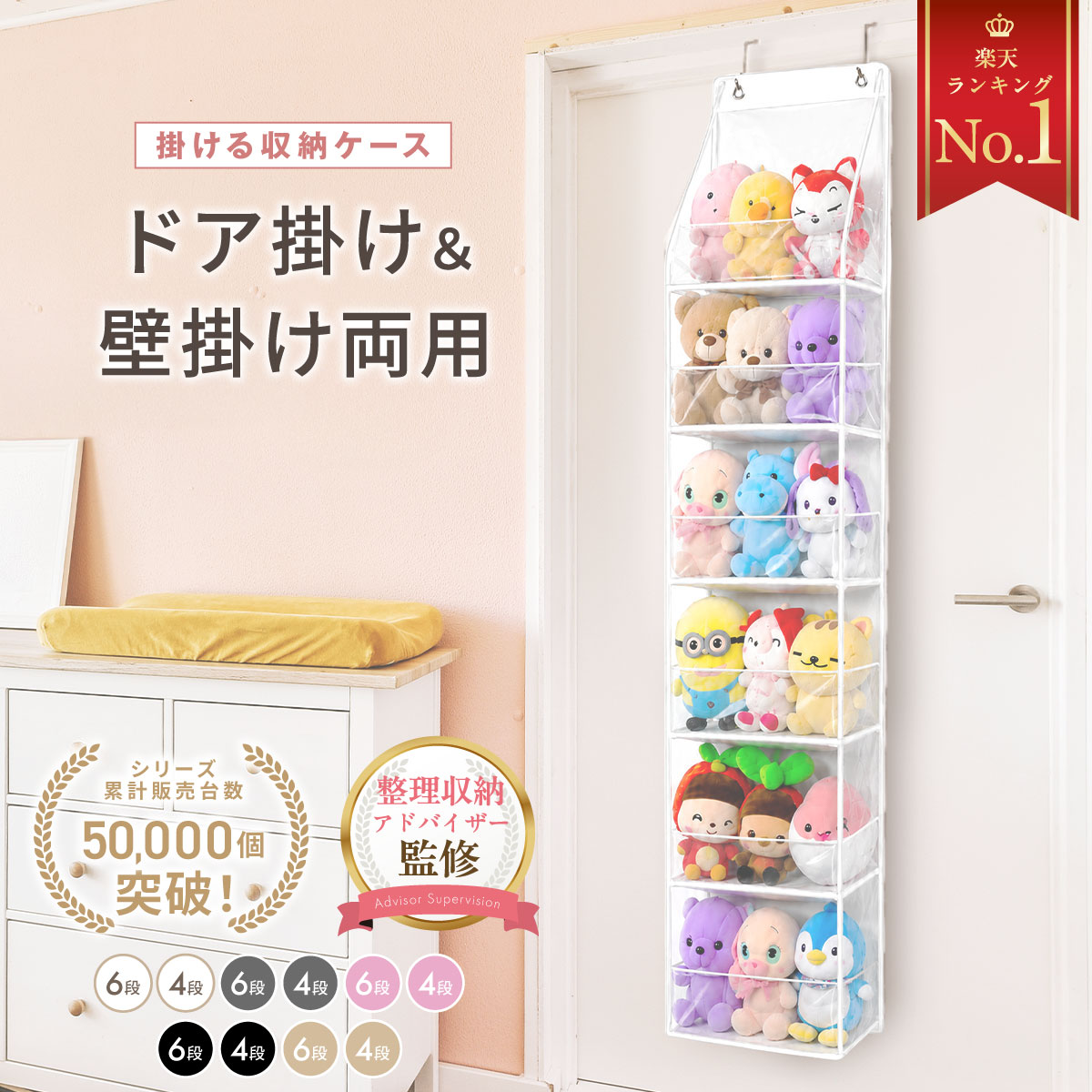 si-k-shops stuffed animal wall pocket storage