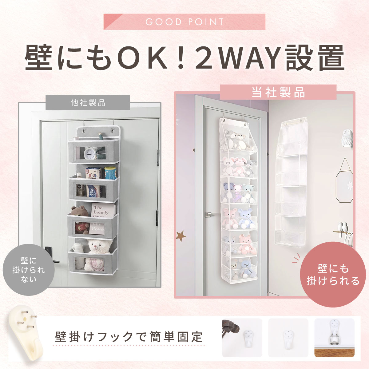 si-k-shops wall pocket installation review