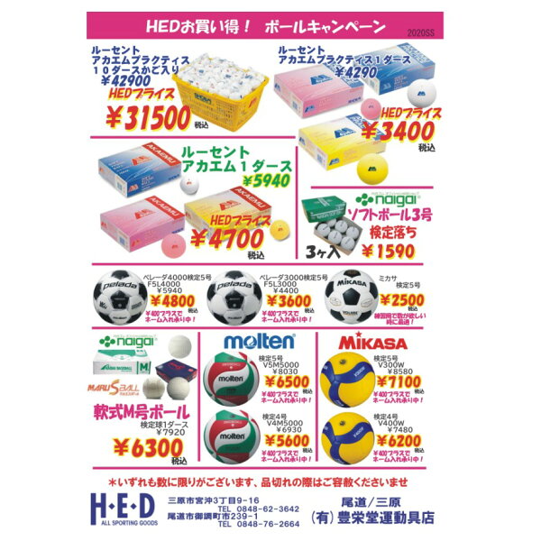 soccer ball product photo 3