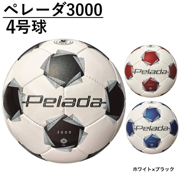 soccer ball product photo 2