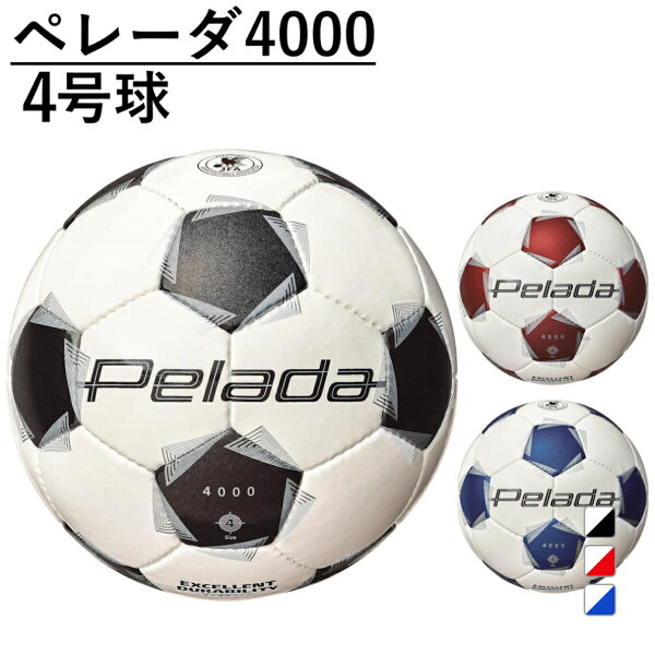 soccer ball product photo 4