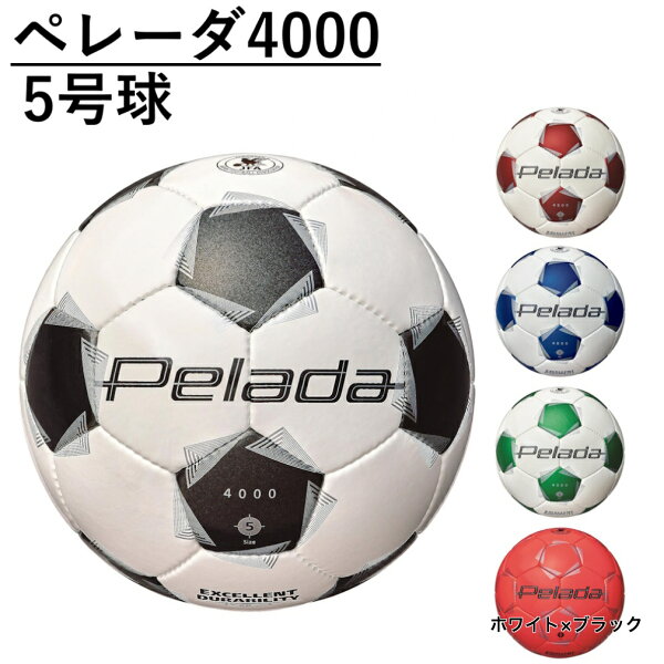 soccer ball product photo 2