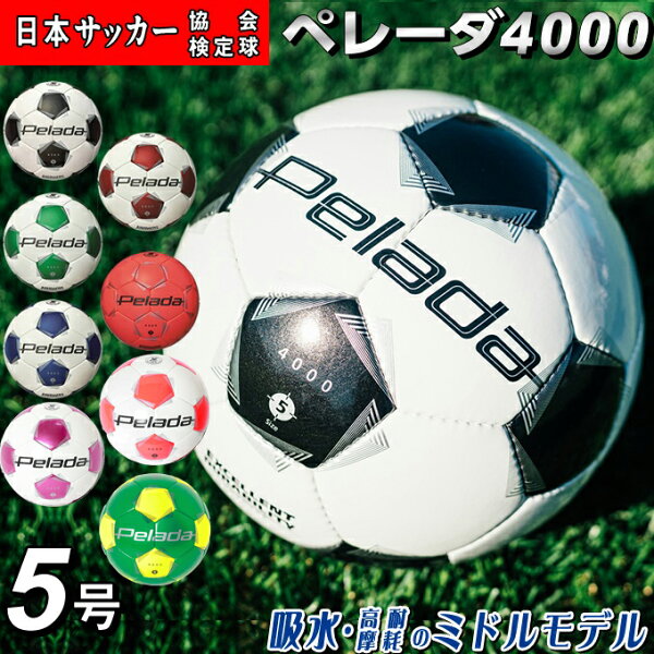 soccer ball product photo 4