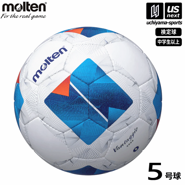 soccer ball product photo 2