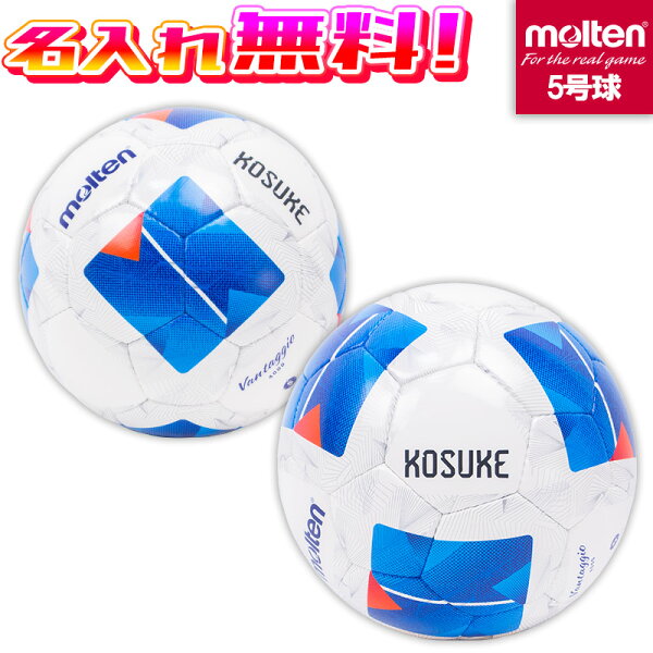 soccer ball product photo 3