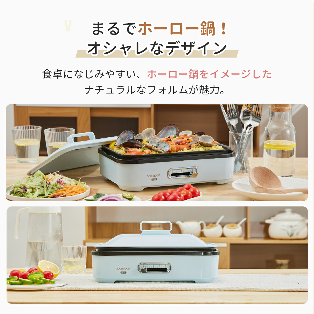 SOLEMOOD hotplate lightweight portable