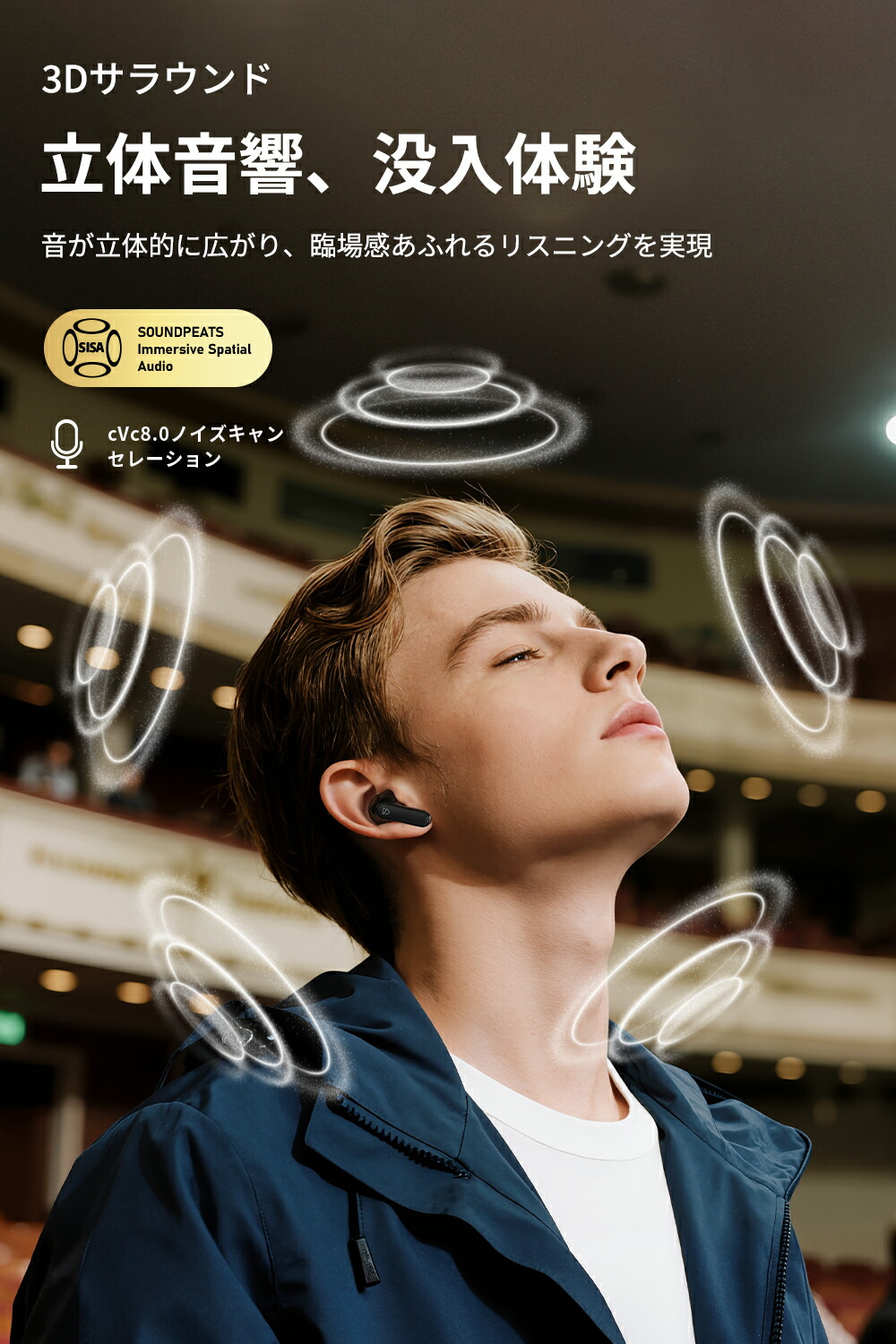 sonic-store earbuds app settings customization