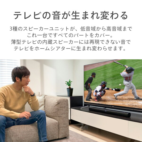 soundbar product photo 3