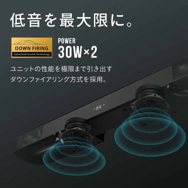 soundbar product photo 2