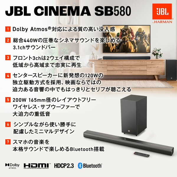 soundbar product photo 2