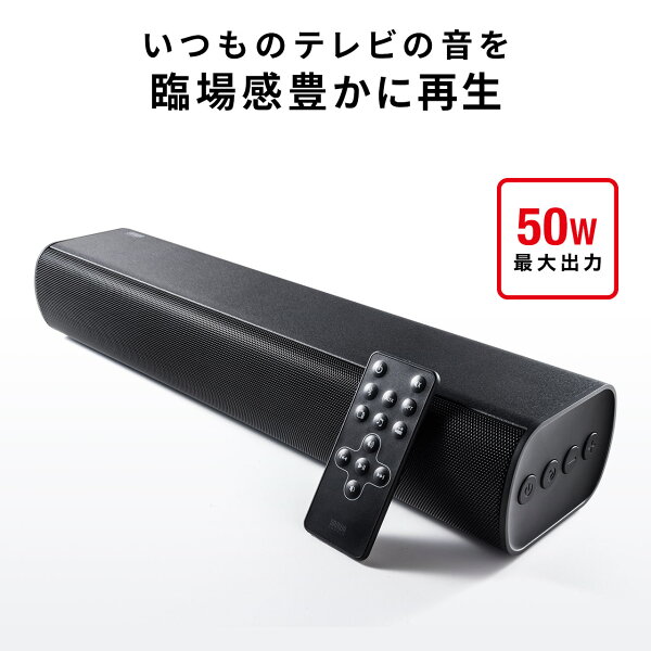 soundbar product photo 3