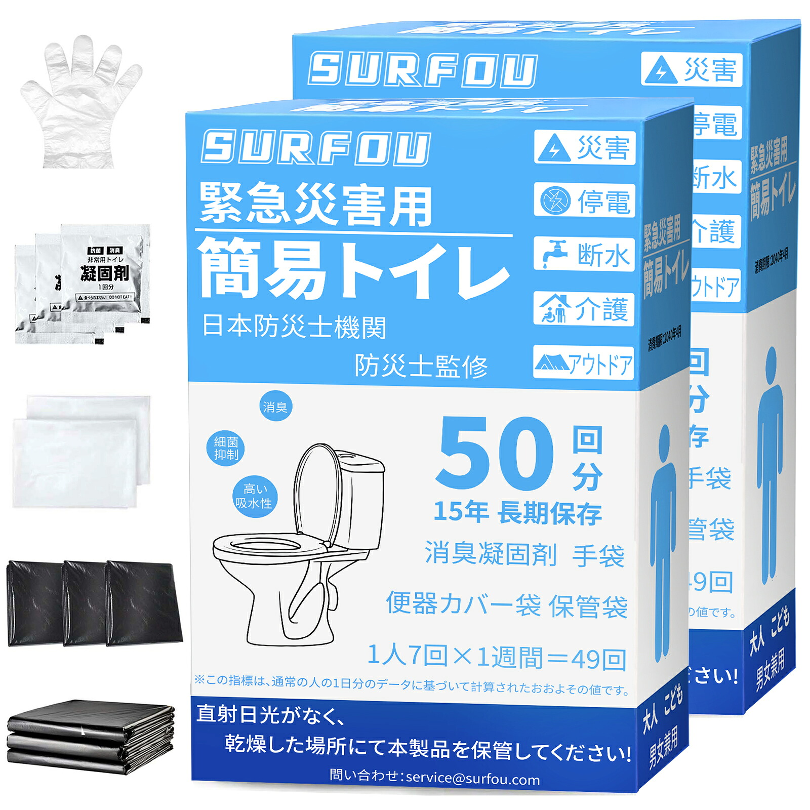 emergency portable toilet product photo 1