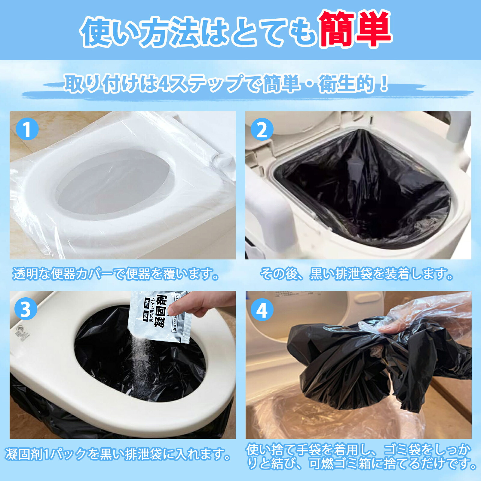 emergency portable toilet product photo 3