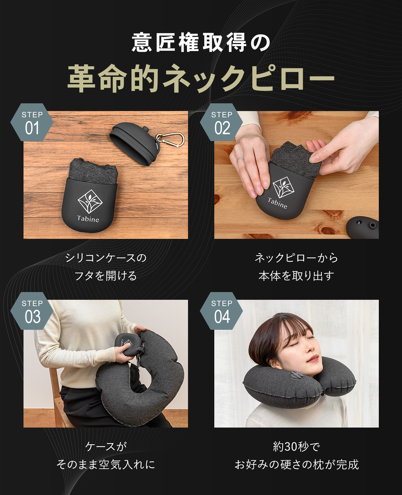 Tabine neck pillow case included smartphone size