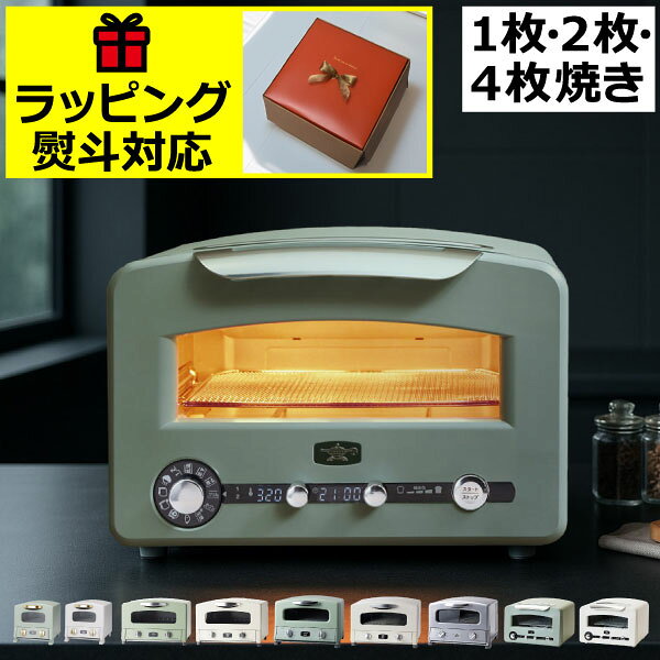toaster product photo 4