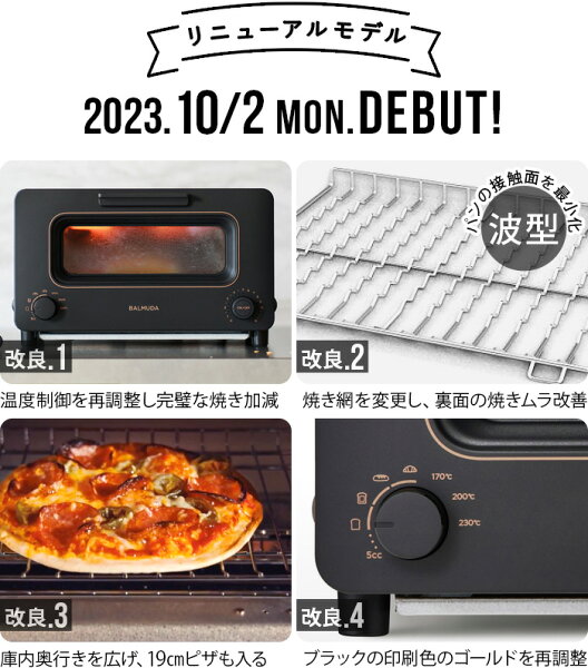 toaster product photo 3