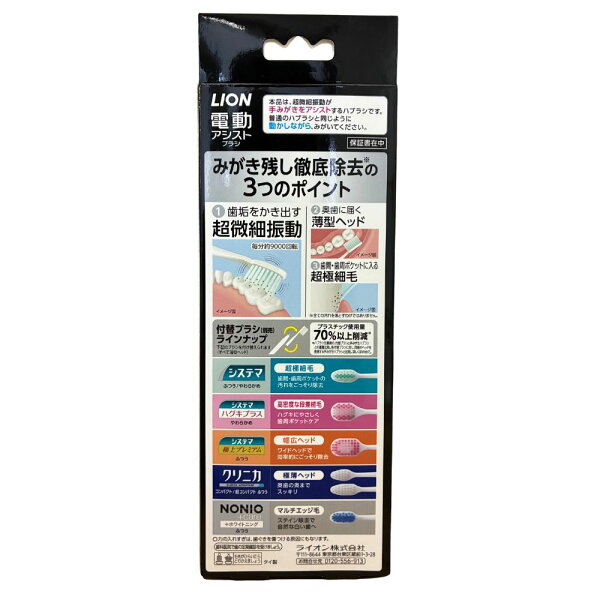 スペック早見表の後、評価ポイント章の前の挿絵