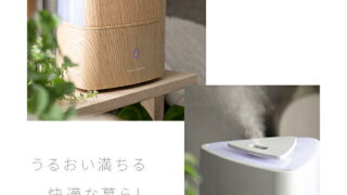 モダンデコ タワー型加湿器