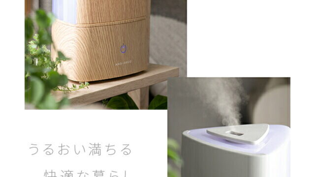 モダンデコ タワー型加湿器