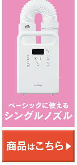futon dryer comparison premium models