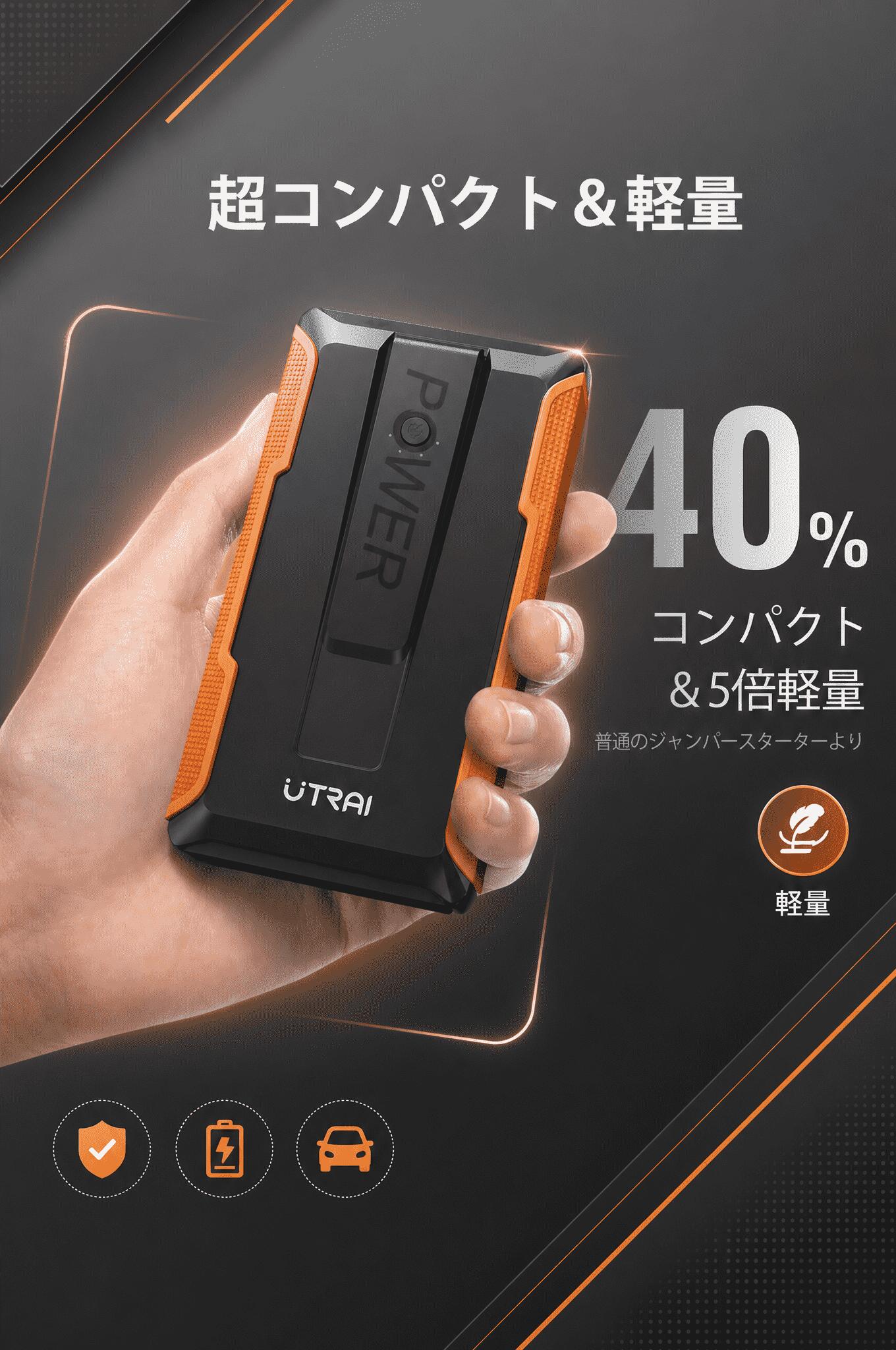 UTRAI T1 smartphone size comparison