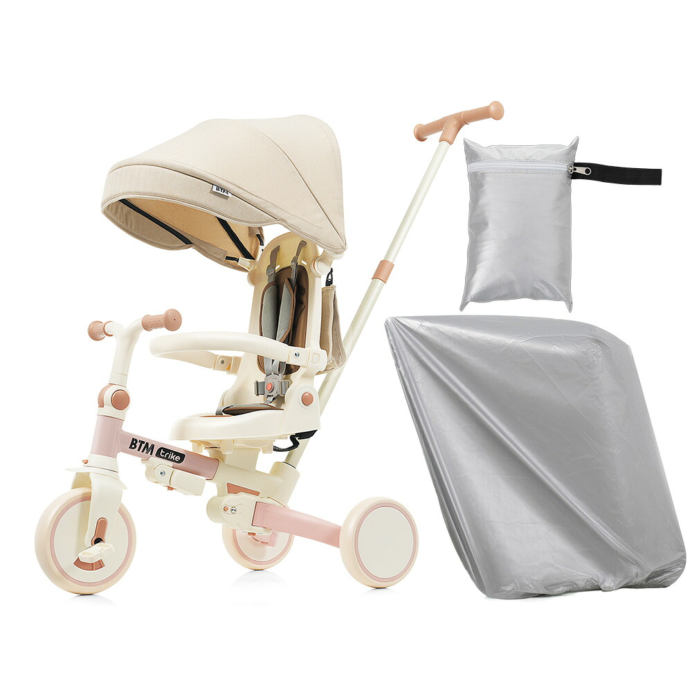 BTM tricycle folded compact storage
