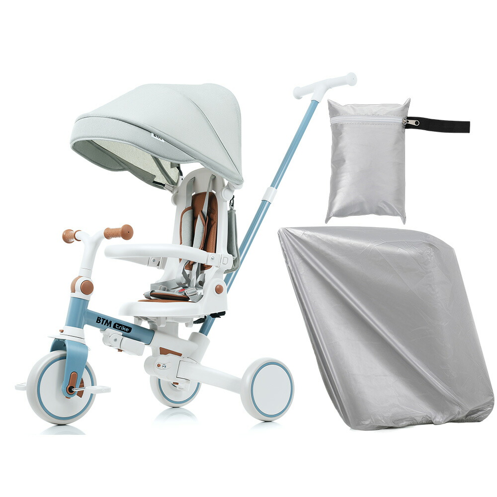 BTM tricycle outdoor use review