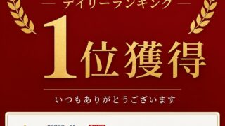 YABER YA80 ジャンプスターター