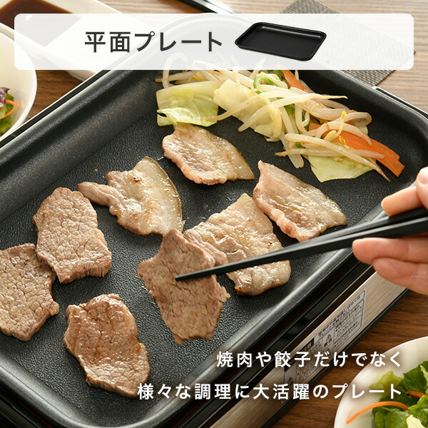 YHA-W102 flat plate okonomiyaki