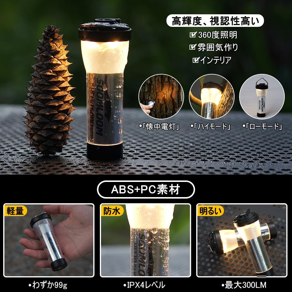 yiprefer lantern USB type-c charging
